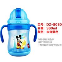 Disney/儿童水杯吸管杯防漏迪士尼卡通透明塑料带手柄水壶宝宝夏