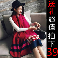 2016仿羊绒围巾女冬季韩国学生双面格子加厚保暖长款围巾披肩两用