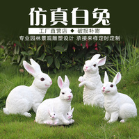 花园摆件树脂仿真兔子田园林雕塑摆设工艺品庭院景观动物白兔装饰