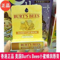 现货正品美国Burt's Bees小蜜蜂润唇膏孕妇儿童可用滋润保湿