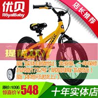 优贝儿童自行车推土机 新品16/18寸 童车 男女单车 鞍座高于635mm