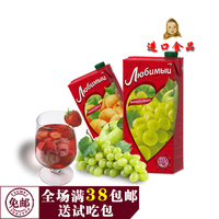 包邮俄罗斯原装进口喜爱高级水果汁饮料品草莓香蕉苹果味草莓樱桃