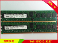 IBM 15R7168/12R8255 1GB Registered ECC DDR2 内存
