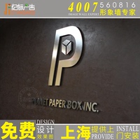 上海镜面拉丝不锈钢铜钛金属字广告招牌公司LOGO背景形象墙制作