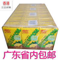 香港 维他青柠柠檬茶饮料  250ml*24盒  香港进口饮料 青柠柠檬茶