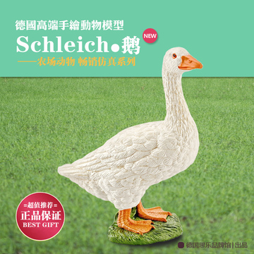 【新品推荐】正品德国思乐 鹅 家禽农场动物模型玩具13799