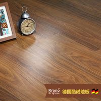 krono original酷诺德国原装进口强化复合木地板E0红木色地暖地板