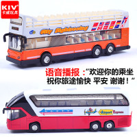 观光双层巴士车模型合金公共汽车儿童玩具校车声光回力旅游小汽车