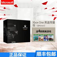 微软XboxOne体感首发限量版Kinect游戏和家庭版主机国行正品