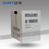 CHNT正泰 全自动单相稳压器 TND1(SVC)-10/AF 立式 原装正品