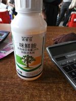 诺普信农药杀菌剂25%咪鲜胺  防治香蕉柑橘苹果炭疽病水稻稻瘟