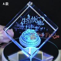 生日蛋糕礼物创意刻字水晶内雕3D灯光八音盒送女朋友老婆闺蜜礼品