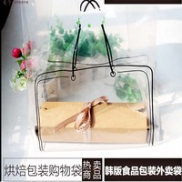透明手提袋购物袋外卖袋 食品包装 韩式包装 可拎袋95个左右
