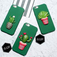 5se植物iphone6手机壳6s plus个性创意全包防摔护眼苹果3d保护套