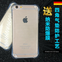 苹果6手机壳4.7 iphone6splus创意气垫软硅胶防摔5.5简约保护套薄