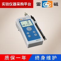 上海雷磁PHB-4实验室便携式pH计数显酸度计ph值检测仪酸碱测试仪