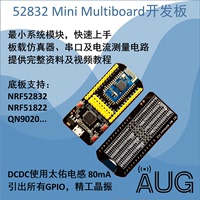 NRF52832开发板 支持NFC 板载仿真器 串口 一板多用 51822 9020