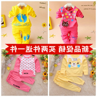 男童女童婴幼儿春装0-1-2-3岁女宝宝春秋外套装2015婴儿童装衣服