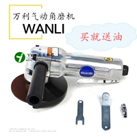 台湾万利100气动角磨机气动磨光机打磨机气动抛光机气动砂轮机