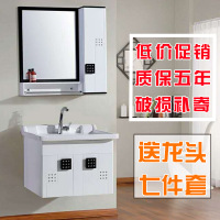 现代简约美式PVC浴室柜组合浴镜洗脸盆面盆挂墙式小户型卫浴柜