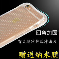 iphone6plus手机壳硅胶气垫囊防摔苹果6s透明保护外套5s纳米膜
