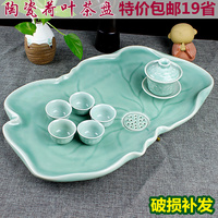 包邮龙泉青瓷圆形茶盘茶具单层排水式陶瓷荷叶形托盘茶海功夫茶具