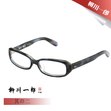 日本柳川一郎新款专柜正品全框眼镜架文艺近视眼镜框 其の二