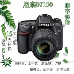 全新正品尼康d7100单反相机18-105VR套机d7000中级单反超D90