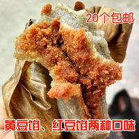 湘西怀化土特产蒿菜粑粑米粉粑纯手工糯米糍粑蒿子粉粑20个包邮