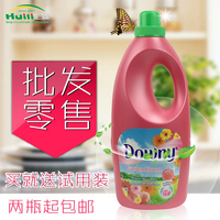 越南进口宝洁Downy当妮柔顺剂洗衣机衣物护理液1.8L粉色花园包邮