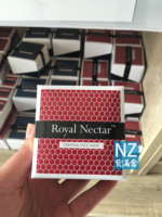 新西兰直邮Royal Nectar蜂毒面膜50ml