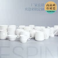 厂家直销 杯子纯白骨瓷杯 陶瓷杯纯色马克杯咖啡杯 LOGO定制