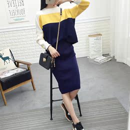 2016秋装新款韩版女装套头毛衣+包臀裙两件套女针织套装裙