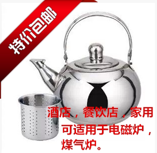 特价不锈钢加厚带过滤网玲珑壶小茶壶球型茶水壶 电磁炉可用