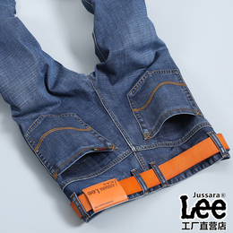 Jussara Lee男士牛仔裤修身夏季薄款直筒长裤商务休闲浅色男裤子
