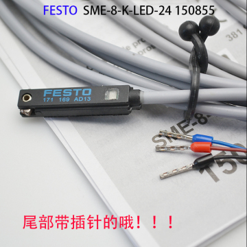 FESTO费斯托磁性开关感应器SME-8-K-LED-24 150855 171169 150857