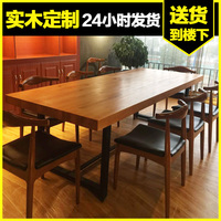 loft会议桌长桌培训洽谈电脑桌椅实木桌长条桌简约现代家具办公桌