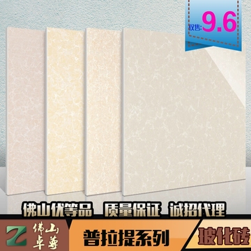 佛山瓷砖普拉提地板砖600X600 800X800地砖客厅卧室抛光砖玻化砖