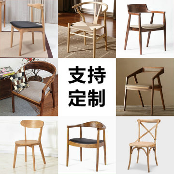 北欧实木餐椅靠背椅子会议椅办公椅茶室餐厅椅咖啡椅电脑椅广岛椅