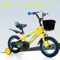 儿童自行车 爱尔儿童家庭常备优质实惠童车！！送打气筒