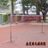杰灵简易折叠羽毛球网架便携式标准比赛移动网球架柱支架可拆包邮