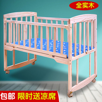 婴儿床实木无漆宝宝床儿童摇篮床小床bb睡床多功能可变书桌游戏床