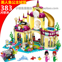 拼装玩具女孩8-10岁儿童节礼物博乐积木模型益智7女童公主城堡4-6