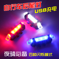 自行车尾灯USB充电山地车配件后警示灯 夜骑行装备激光单车灯闪烁