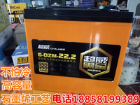全新正品电动车电池超威黑金系列石墨烯48V12A48V60V20AH电瓶特价