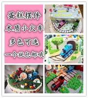 创意蛋糕装饰情景摆件玩偶摆件公仔托马斯小火车玩具车木质包邮