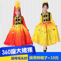 儿童维吾尔族表演服民族舞蹈服新疆舞台演出服装女维族舞帽子新款