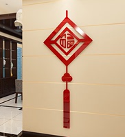 【天天特价】中国结3d立体墙贴客厅玄关电视背景墙中国风装饰品