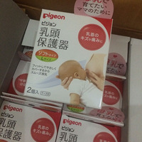 日本贝亲 pigeon 乳头保护器 保护罩 L码 2只装