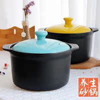 韩式耐热砂锅炖锅陶瓷煲汤明火耐高温汤煲家用煲粥养生煲沙锅石锅
